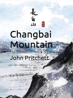 cover image of Changbai Mountain